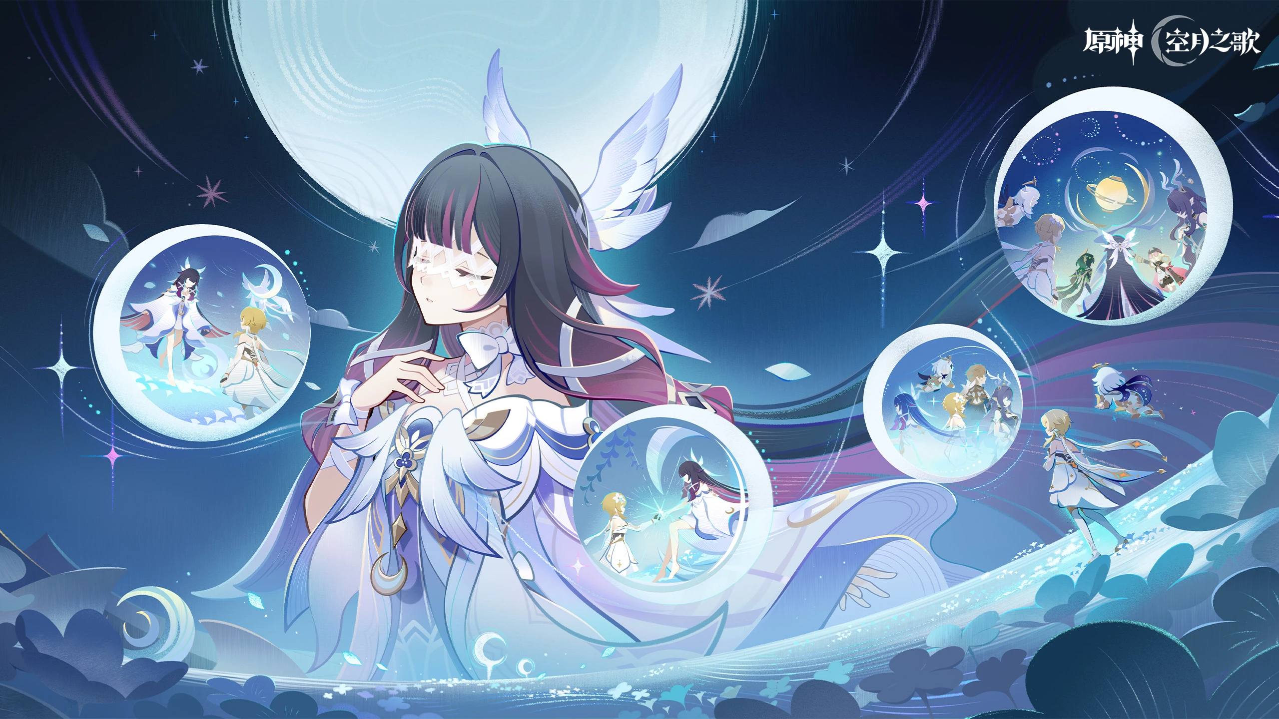 Triangel